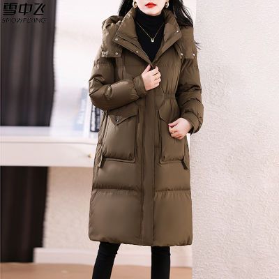 ڲѩз޷Ůг߼жװ2025¿ʱдƸ߶˰Ѽ 339Ԫ