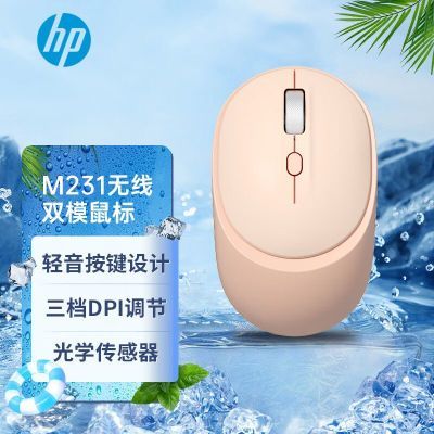 HP惠普无线蓝牙双模鼠标可充电便携式办公ipad平板笔记本电脑通用