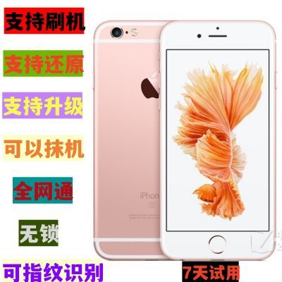 苹果6sPlus手机iPhone6SP全网通原装苹果6S便宜