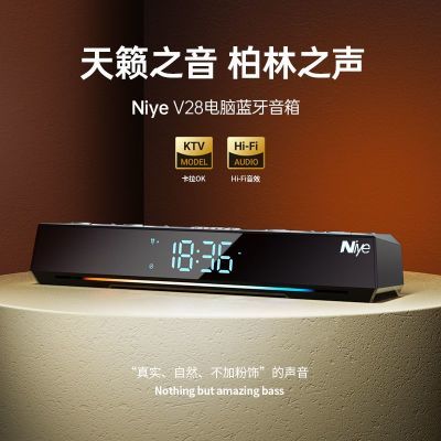 柏林之声电脑音响有线高音质超长续航重低音炮家用迷你蓝牙小音箱