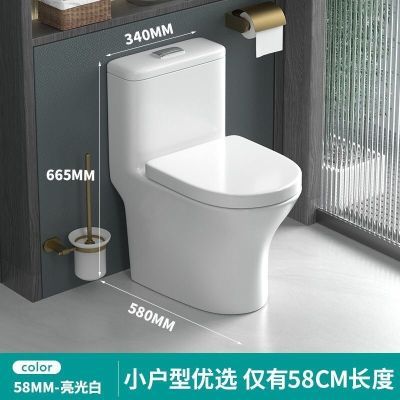 马桶家用580小户型抽水虹吸式陶瓷坐便器大口径马桶小户型短款