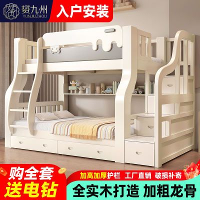 全实木上下床双层床高低床大人多功能小户型儿童上下铺木床子母床