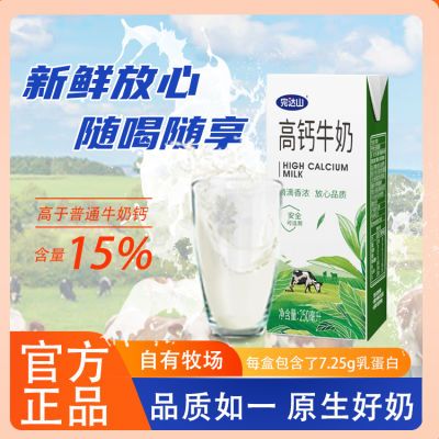 ڲ5²ɽ߸ţ250ml16겹ȫ֬Ũ35.8Ԫ