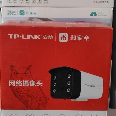 TP-LINK-CM2P-S摄像头400万全彩远程监控防水POE供电和家亲版室外