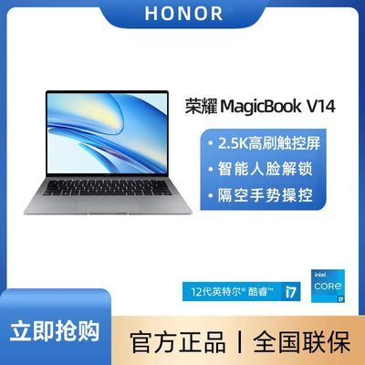 ҫMagicBook V14 2.5Kˢ 14i7 Ըᱡ