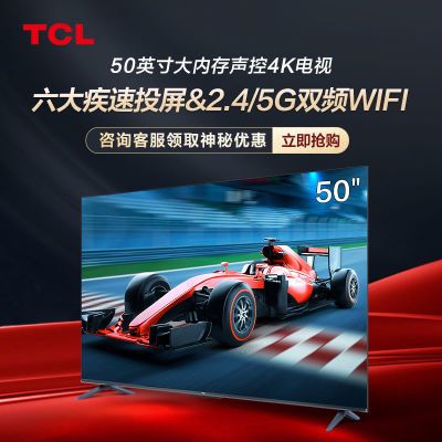 20%TCL 75Ӣ 144Hz ɫ MEMC 2GB+32GB 75Ӣ2459Ԫȯ