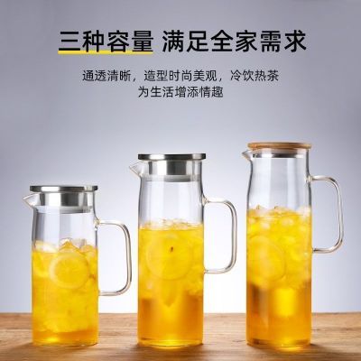 玻璃杯耐热高温家用玻璃凉水壶大容量喝水茶杯冷水壶套装果汁茶壶