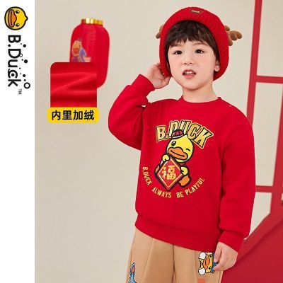 ڲB.DuckСѼרͯװͯٴɰ90-130ͯ88.45Ԫ