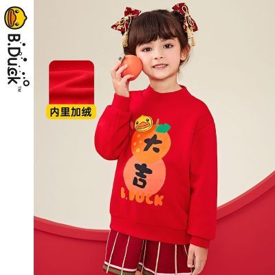 ڲB.DuckСѼרͯװŮͯٴɰ105-15098Ԫ