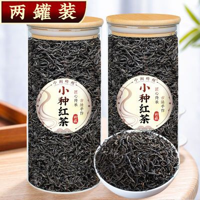 中闽峰州2024新茶叶正宗高山浓香小种红茶特级养胃茶散装共500g