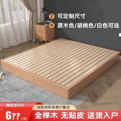 榉木实木床无床头实木床落地款矮床榻榻米全实木排骨架实木床