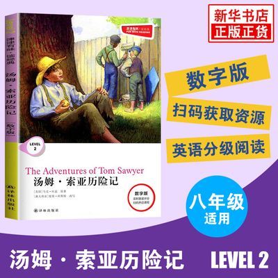 ڲζJ ķռ Level2 꼶ͨðѧ11.7Ԫ
