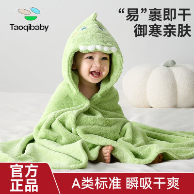 Taoqibaby宝宝儿童浴巾a类浴袍新生儿洗澡不掉毛冬季加厚毛巾吸水