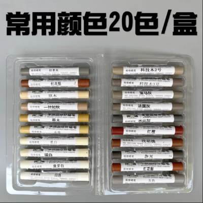 涂牛木制品修补蜡笔 家具修复裂缝补色补漆蜡笔 白色补漆笔修色