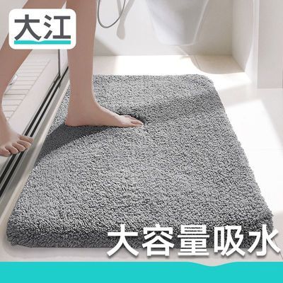 大江浴室吸水地垫卫生间门口吸水垫简约速干防滑垫纯色加厚地毯