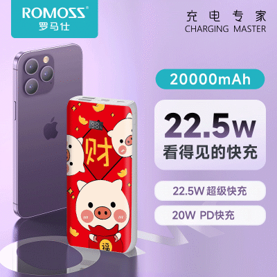 ڲ˳籦2000022.5WΪ18WƻPDͨƶԴ88.9Ԫ