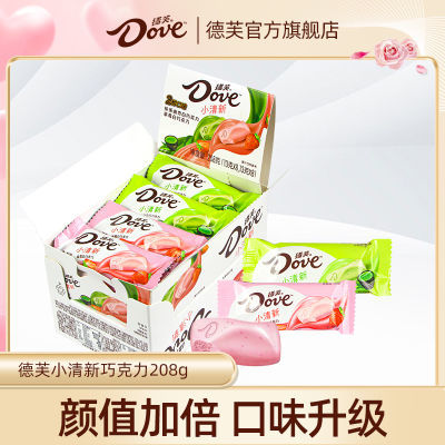 德芙巧克力脆香米小清新208g盒装牛奶混合口味糖果网红零食糖