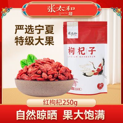 ڲ̫Ʒ250g/ؼԭ̲䷽15.9Ԫ