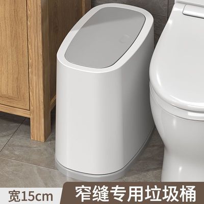 垃圾桶家用高颜值带盖子拉垃圾桶厨房卫生间厕所专用大号特大号