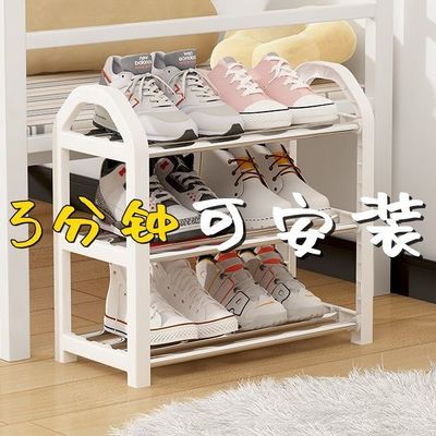 简易鞋架子大学生宿舍出租房家用简约可拆卸门口门外走廊过道收纳