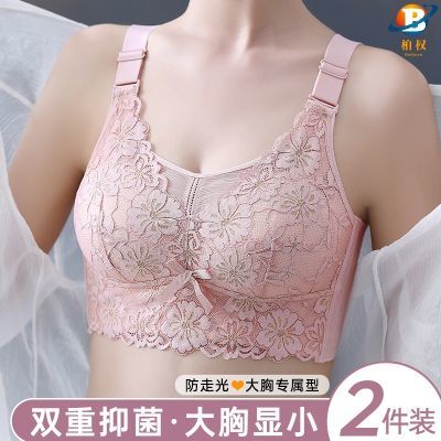 无钢圈调整型女士内衣聚拢侧收副乳上托防垂运动防震薄款文胸罩