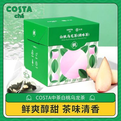 COSTA中茶联名白桃乌龙茶3g*7包水果茶包冷泡茶乌龙茶调