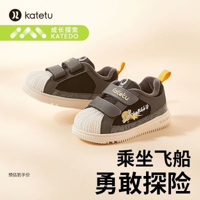 卡特兔katetu板鞋加绒贝壳头男童运动鞋冬季新款学生棉鞋儿童鞋子