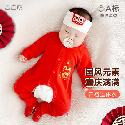 婴儿连体衣春秋冬新生男女红色过年套装打底保暖开档睡衣宝宝衣服