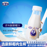 Ҭ2СʱҬ֭245g*10ƿҬեҬ֭28.9Ԫȯ