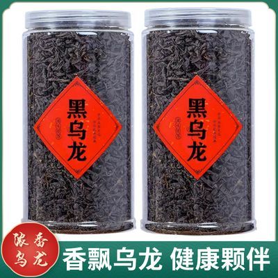 2023新茶黑乌龙茶散装茶袋泡装罐装黑茶特级乌龙茶正宗