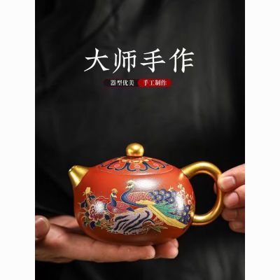 新款正品高端紫砂花开富贵西施壶茶杯大红袍一壶两杯茶具礼盒送礼