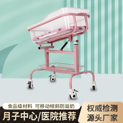 月子中心婴儿床婴儿车医院同款医用新生儿床家用可移动倾斜宝宝床