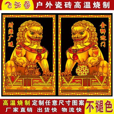 瓷砖雕刻大门字背景墙砖门头匾门楼字大福字中式镇宅狮子灯笼对联