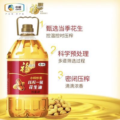 ���ڲ����������ŵ�ͰСեѹեһ������������Ͱװ4����������ʳ���� 60Ԫ