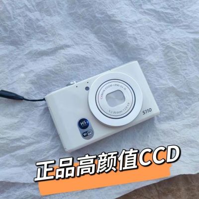 苏在在ccd相机同款 4800W入门级高清复古数码CCD相机超清录像校园