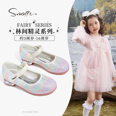 Snoffy斯纳菲儿童高跟鞋2023秋季新款女童水晶鞋小女孩皮鞋公主鞋