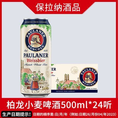 ڲɵ¹ԭװڰСơơװ500ml24152Ԫ