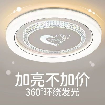 2023新卧室灯新款网红LED吸顶灯房间灯主卧餐厅灯饰现代简约灯具