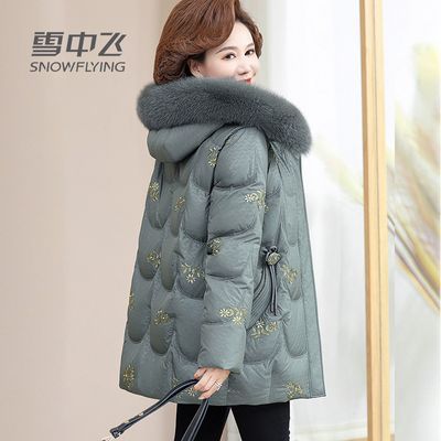 ڲѩз޷Ůг¿Ӻůװ 340Ԫ