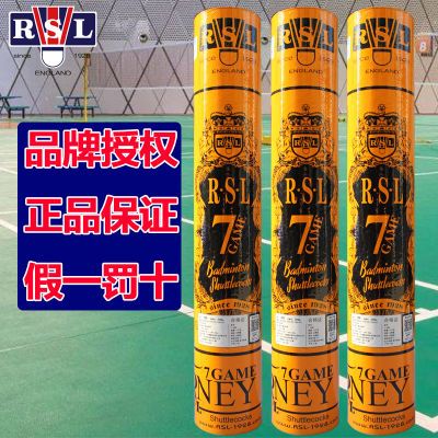 [RSL]��ʨ��7��GAME��ë���ʹ����ѵ��12ֻװ/Ͱ��Ʒ��Ȩ 112Ԫ