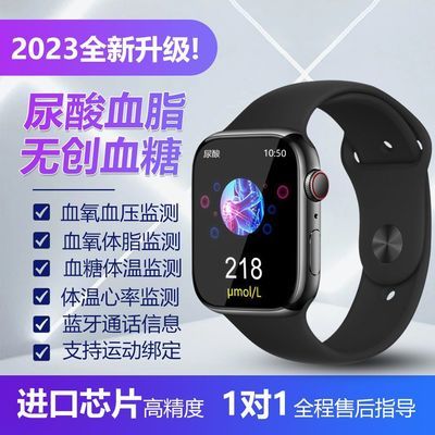 2023新款华为通用尿酸手表血糖手环血脂体脂血氧心率监测老人