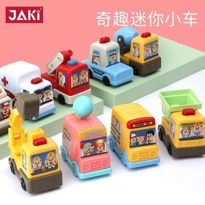 奇迪乐儿童玩具车迷你回力车惯性小汽车耐摔宝宝玩具1岁婴儿男孩