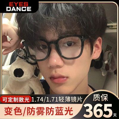 大黑框眼镜近视专业可配有度数时尚潮男个性超轻防蓝光平光眼镜架