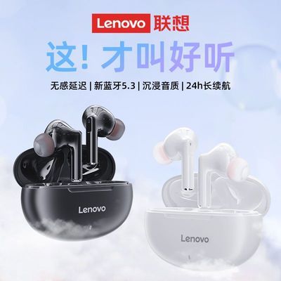 Lenovo/联想蓝牙耳机降噪新款无线入耳游戏低延迟男女学生运动用