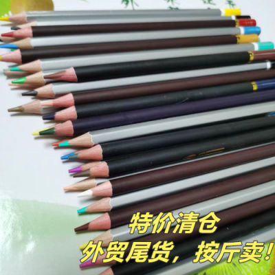 特价彩色铅笔画室学生专用儿童绘画涂色好上色质量好外贸尾单清仓