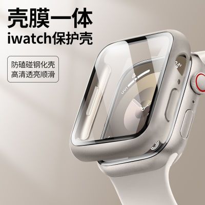 iwatchs9/s8/s7手表壳膜一体全包防摔applewatch保护壳苹果手表壳