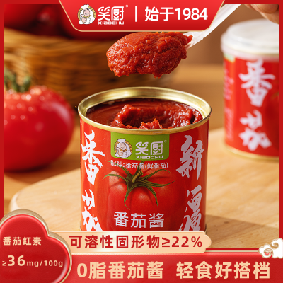 【笑厨】新疆新鲜番茄酱宝宝儿童辅食家庭装无添加0脂肪罐装198g