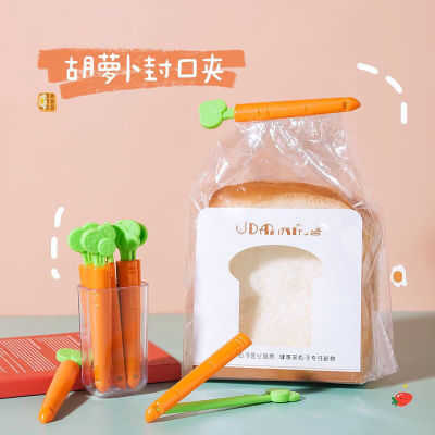 2023年11月13日更新【万能白菜价】的图片 第11张