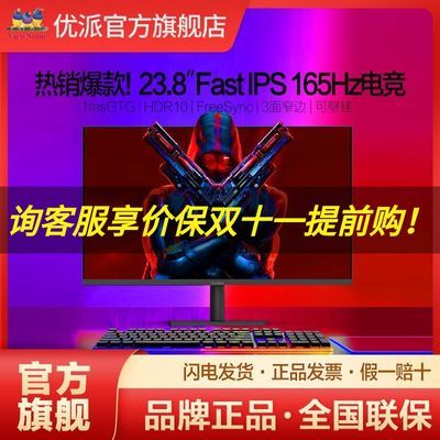 ���� VX24G25 24Ӣ��FastIPS�羺��ʾ�� 220Hz 1msGTG Ӳ�������� 459.9Ԫ