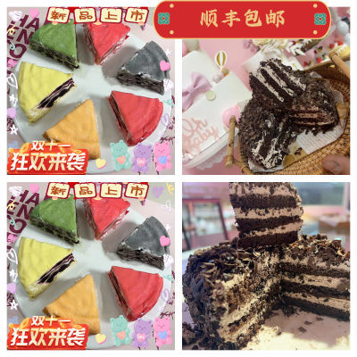 热卖6拼千层榴莲蛋糕黑森林蛋糕爆浆新鲜糕点心甜品零食生日网红